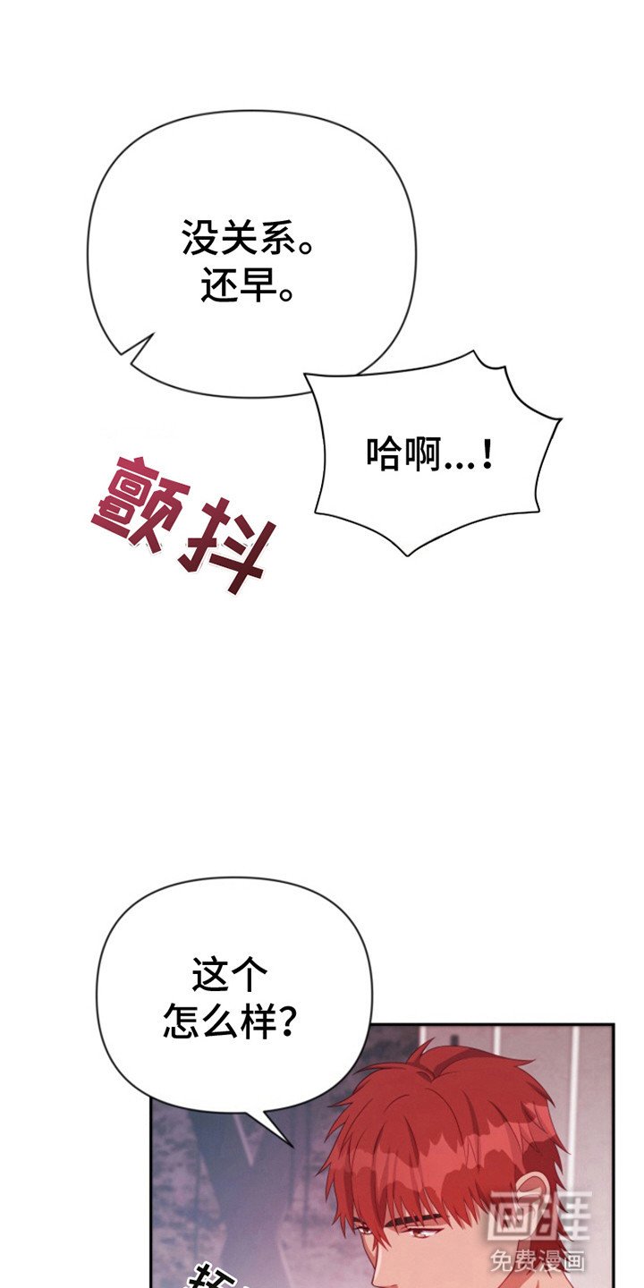 第9章：喜欢