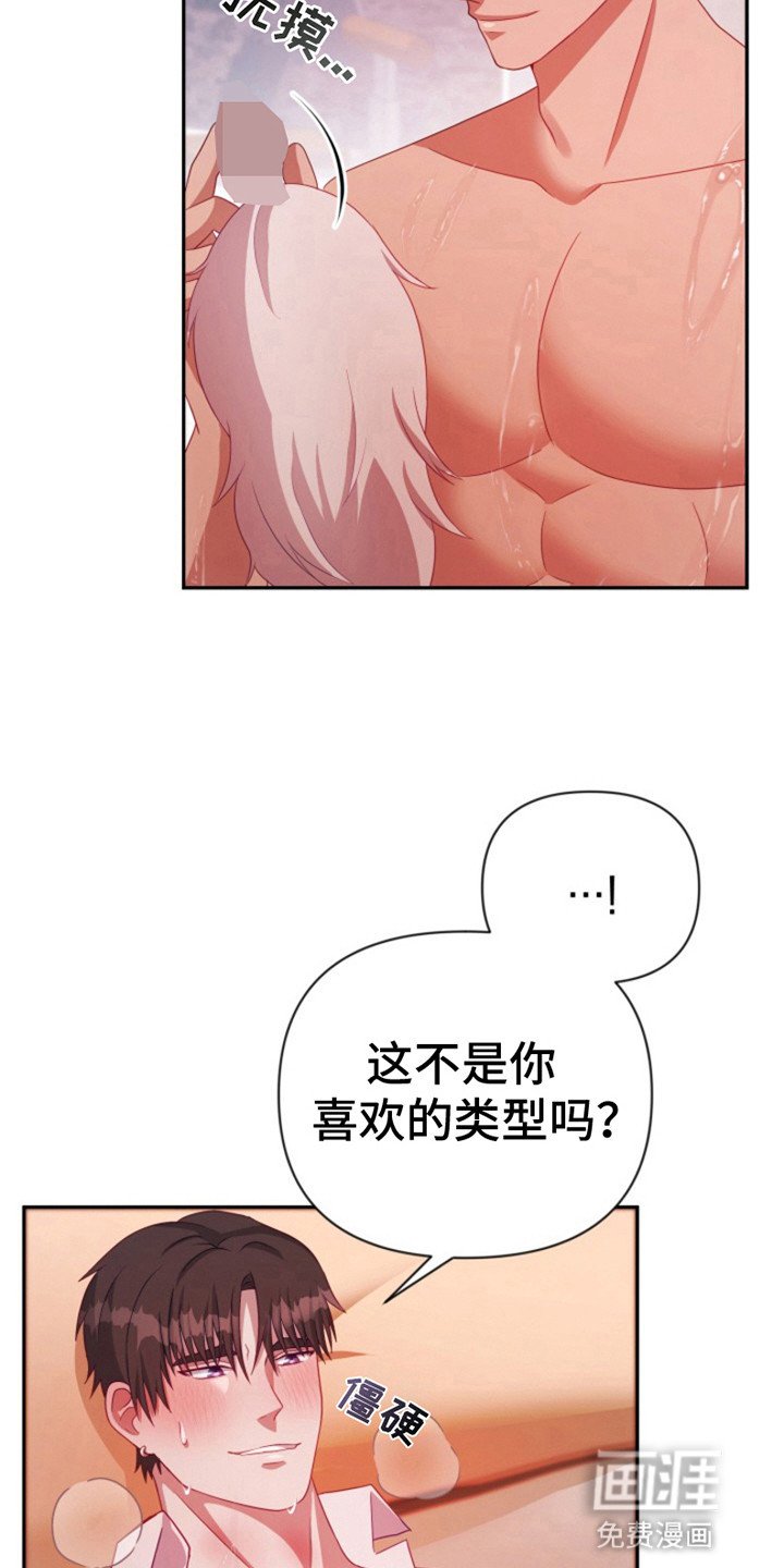第9章：喜欢