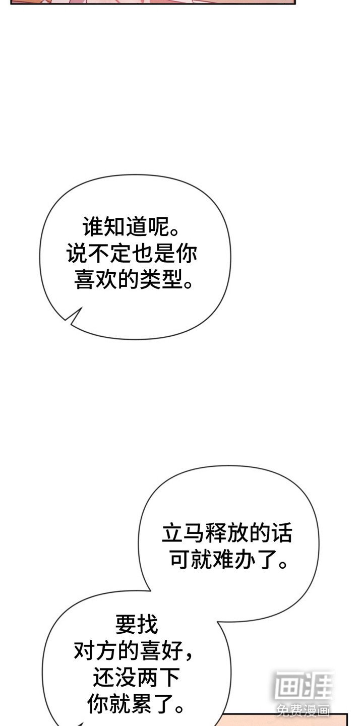 第9章：喜欢