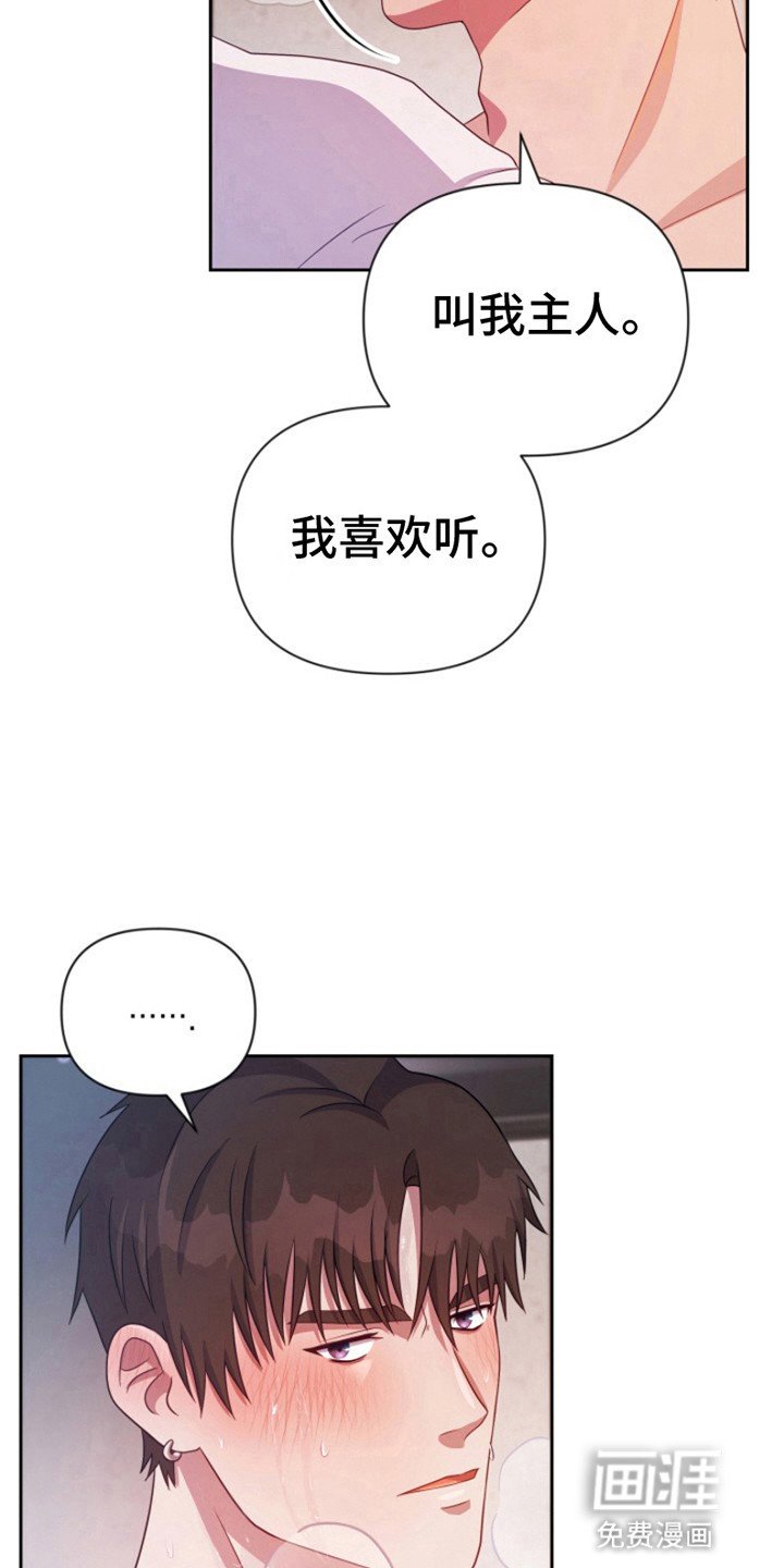 第9章：喜欢