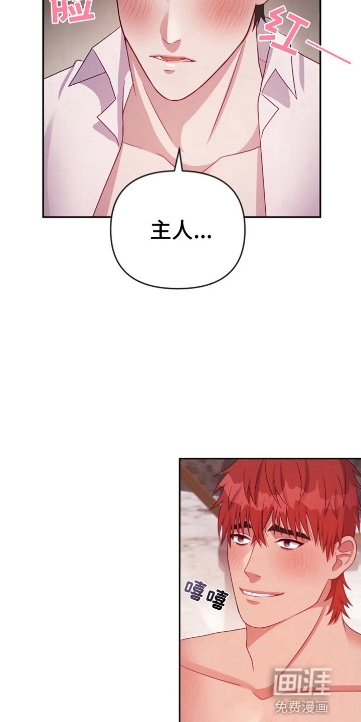 第9章：喜欢