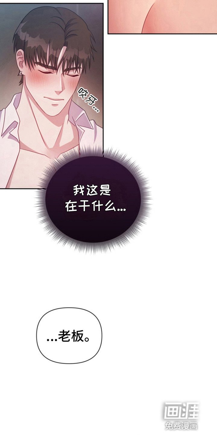 第9章：喜欢