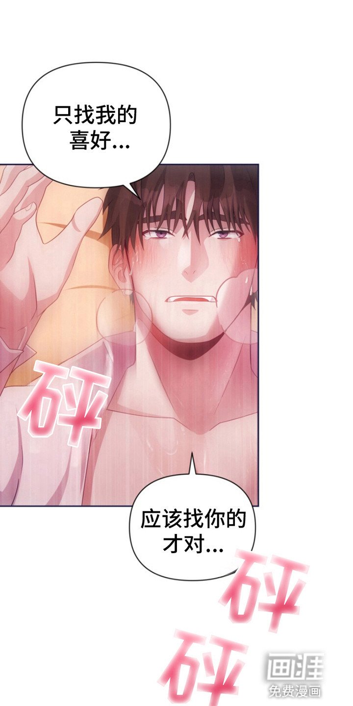 第9章：喜欢