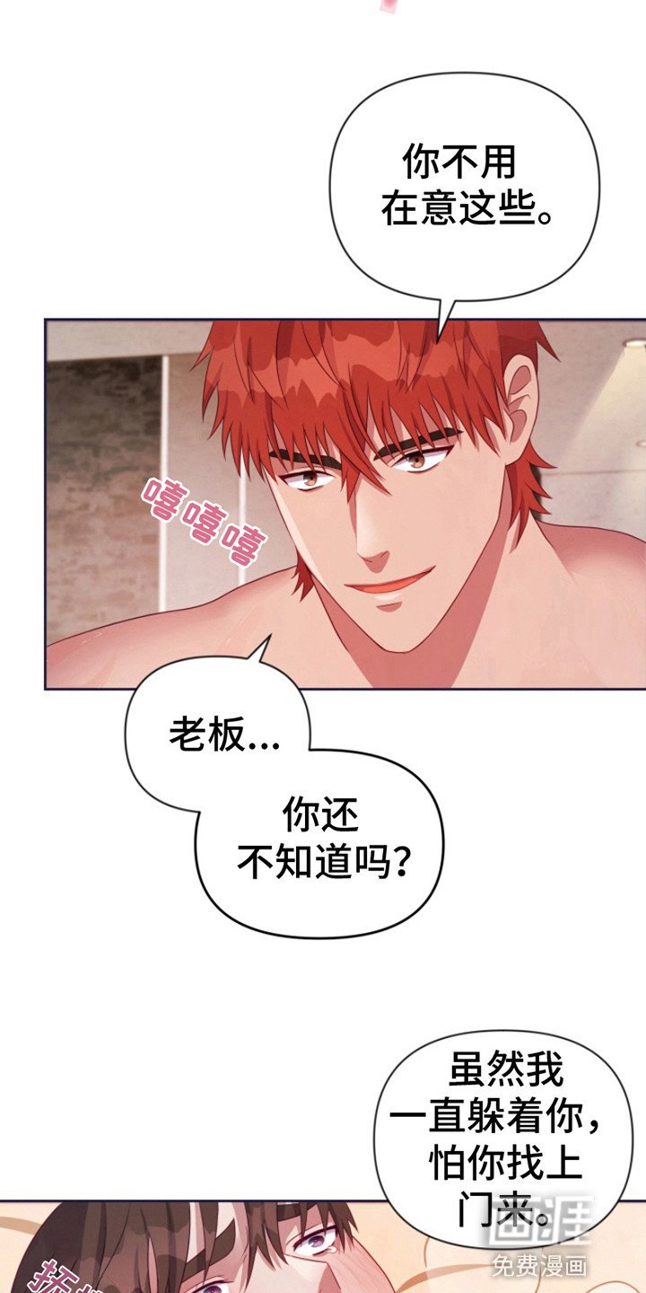 第9章：喜欢