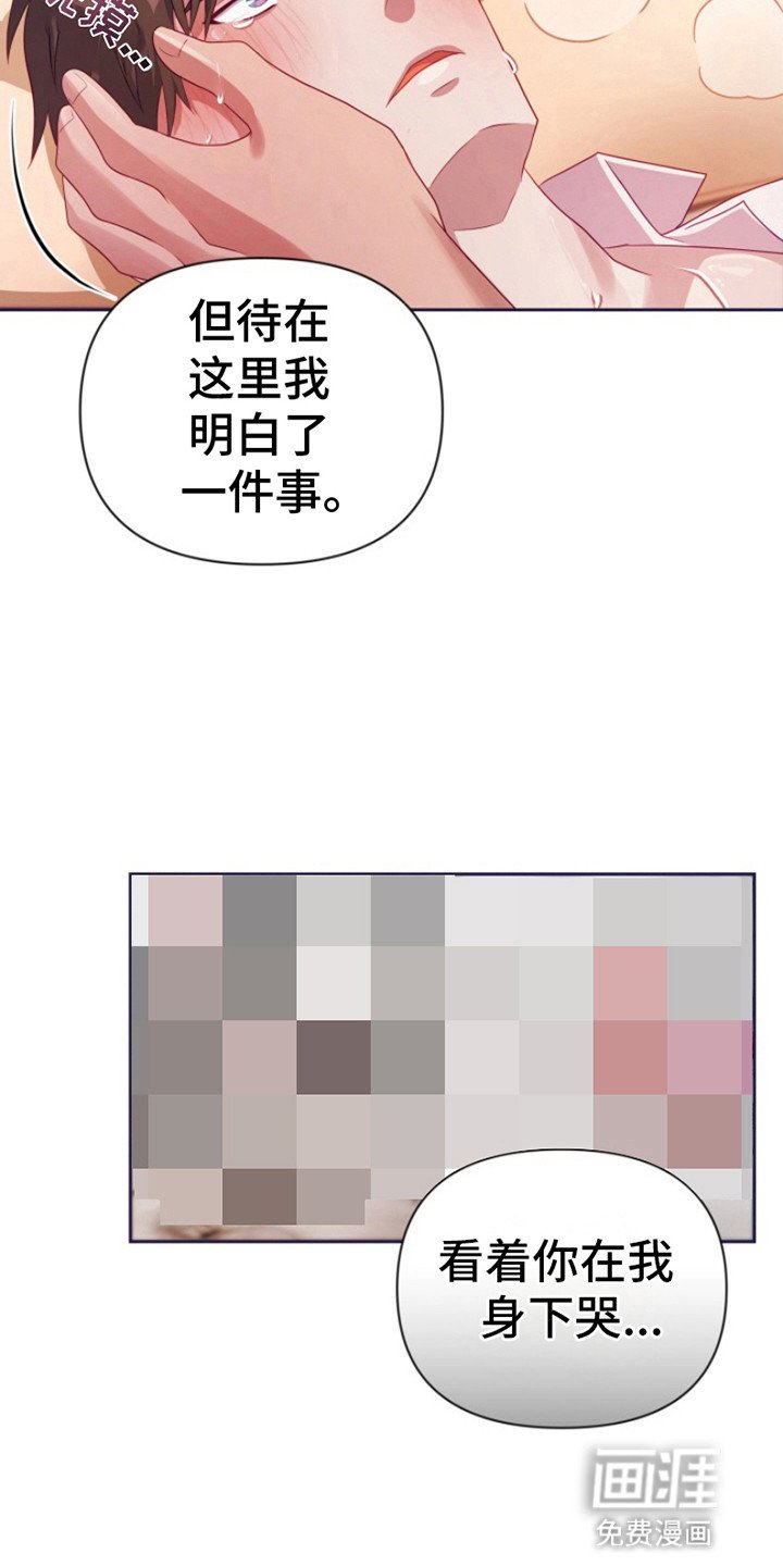 第9章：喜欢