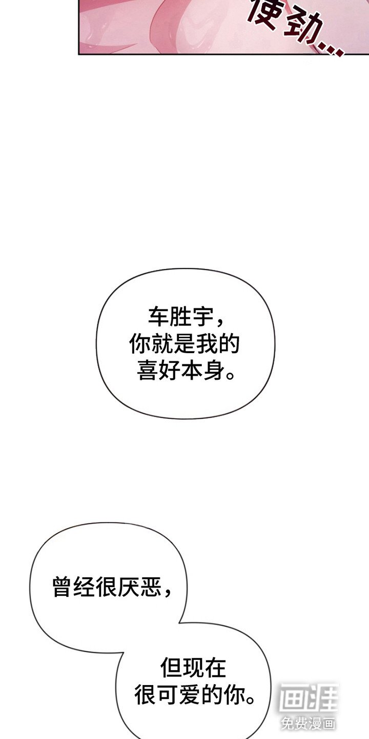 第9章：喜欢