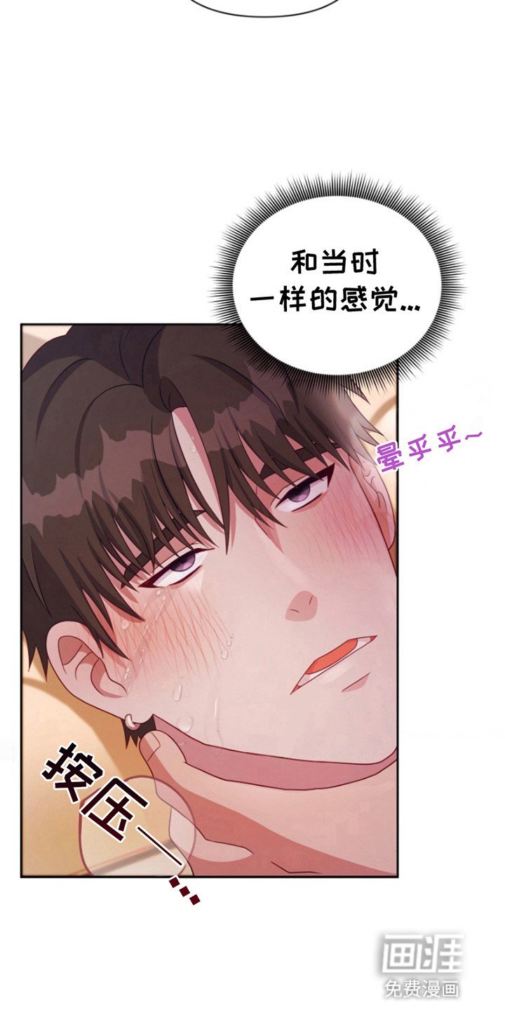 第9章：喜欢