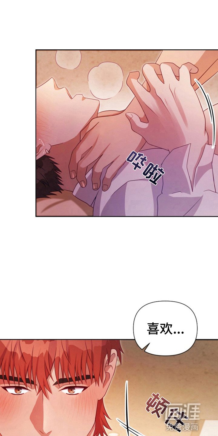 第9章：喜欢