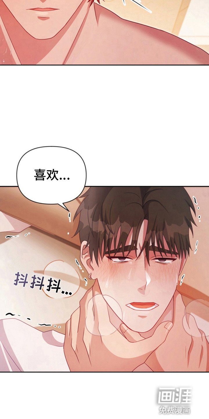 第9章：喜欢