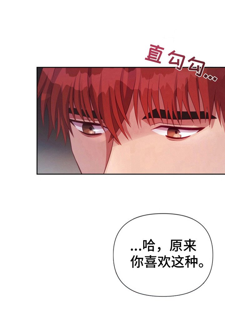 第9章：喜欢