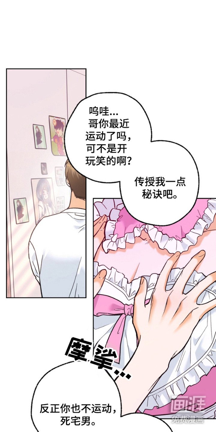 第1章：纷争