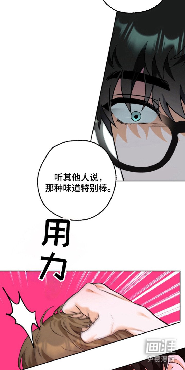 第1章：纷争
