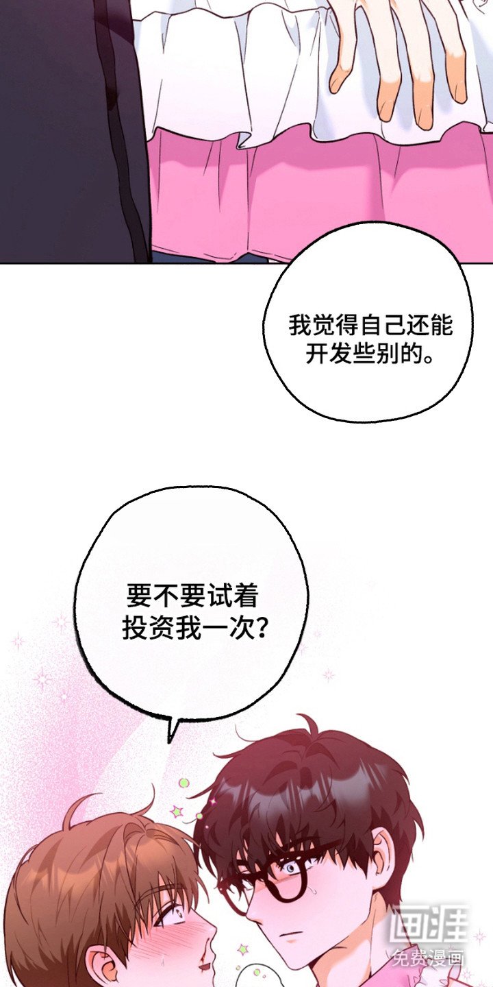 第1章：纷争