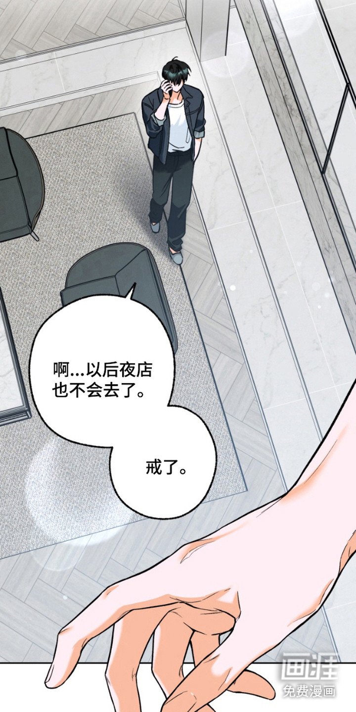 第1章：纷争
