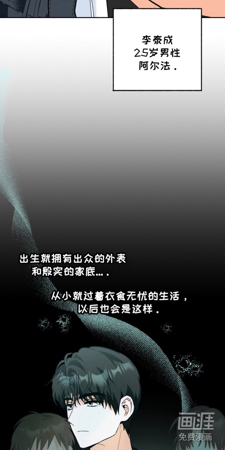 第1章：纷争