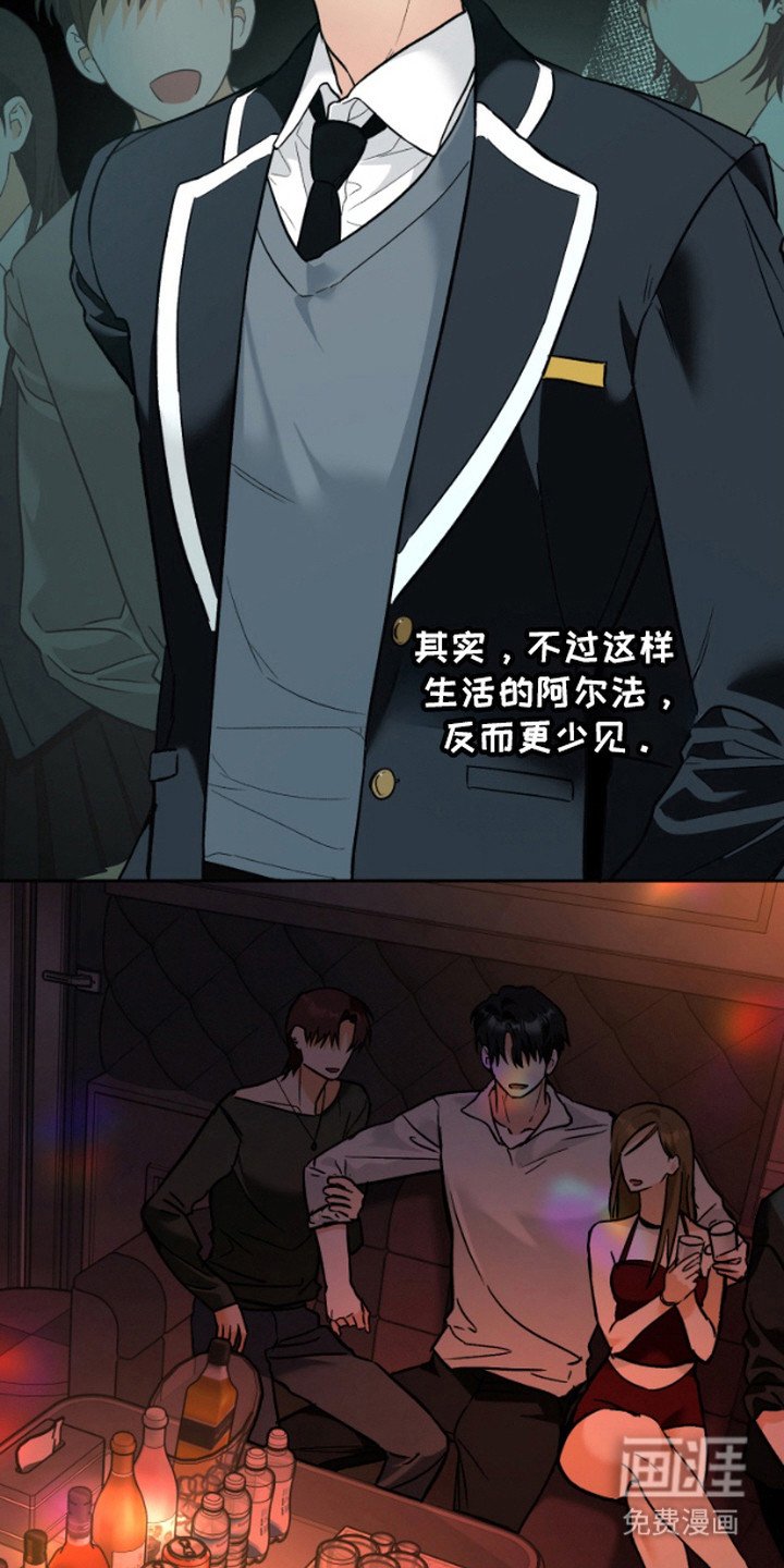 第1章：纷争