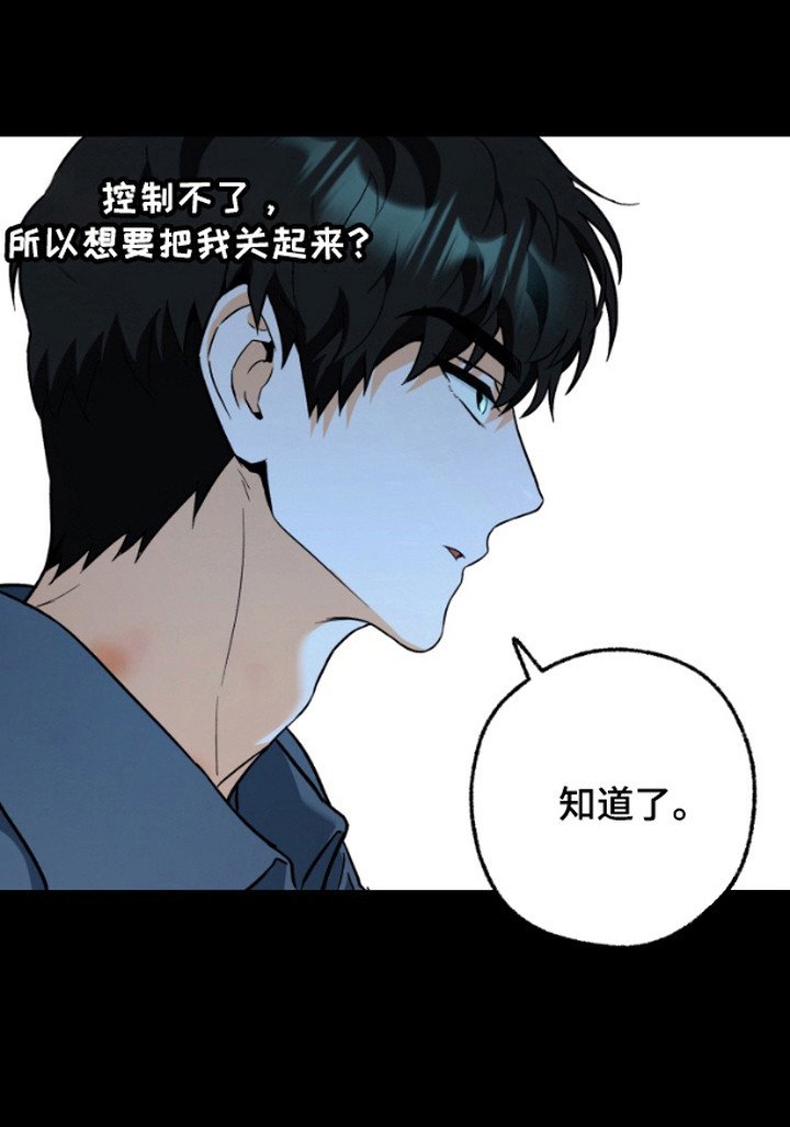 第1章：纷争