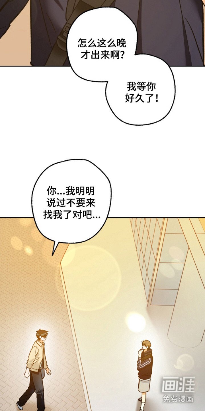 第10章：得寸进尺