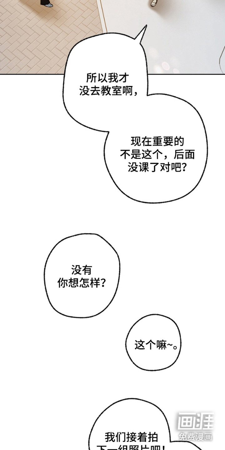 第10章：得寸进尺