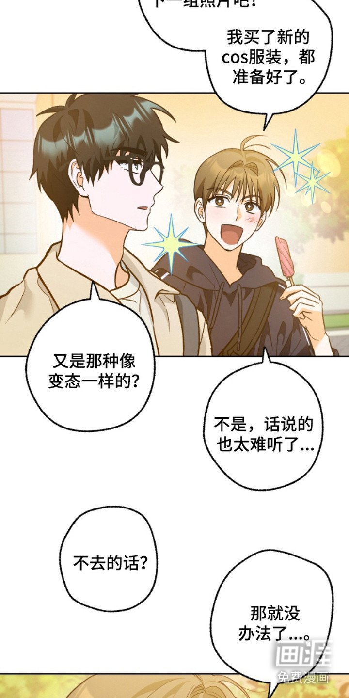 第10章：得寸进尺