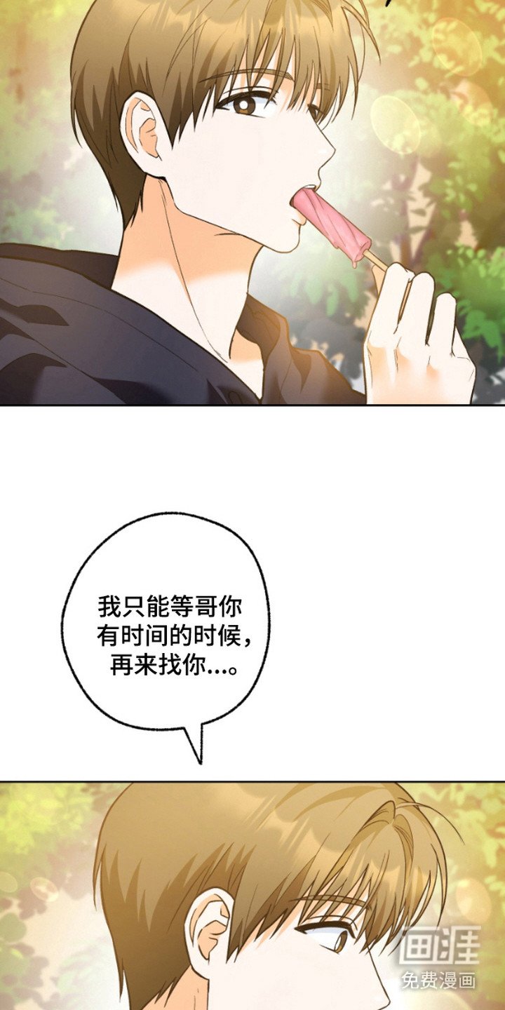 第10章：得寸进尺