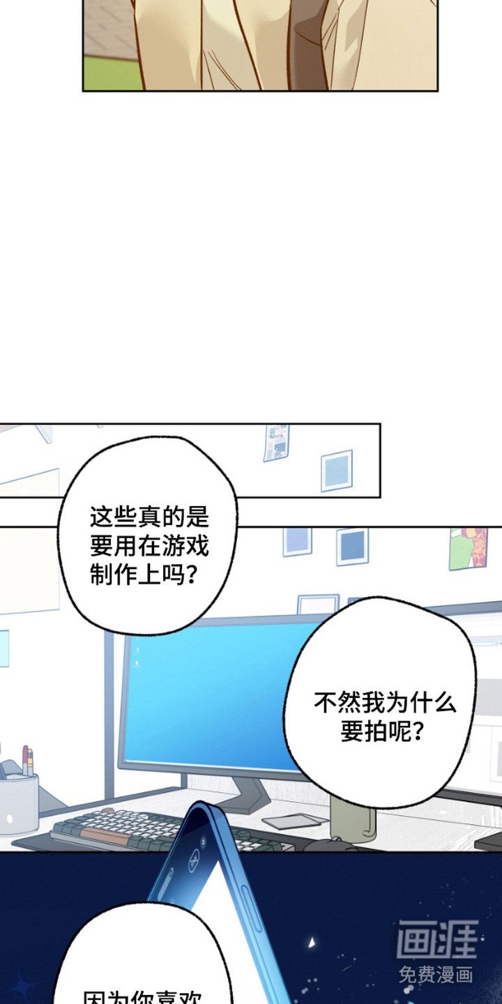 第10章：得寸进尺