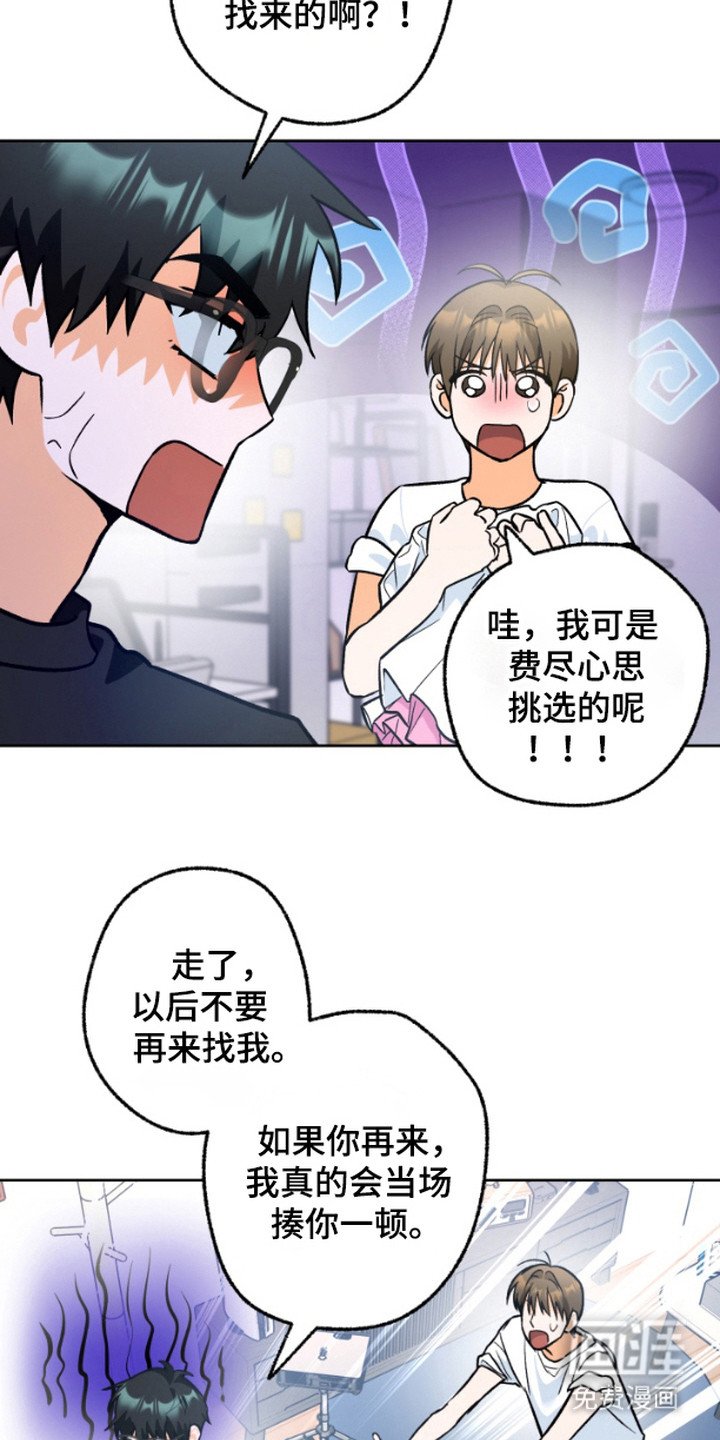 第10章：得寸进尺