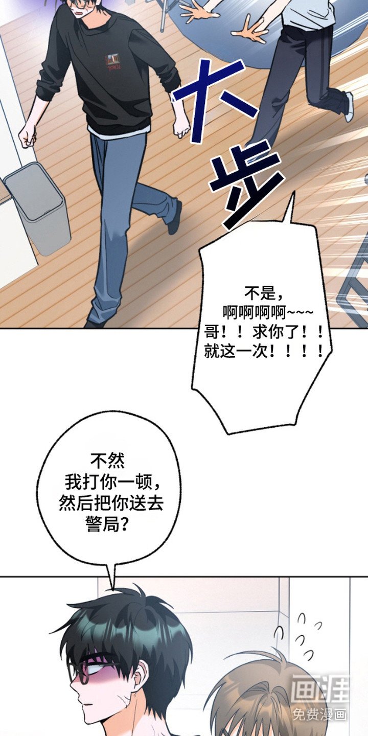 第10章：得寸进尺