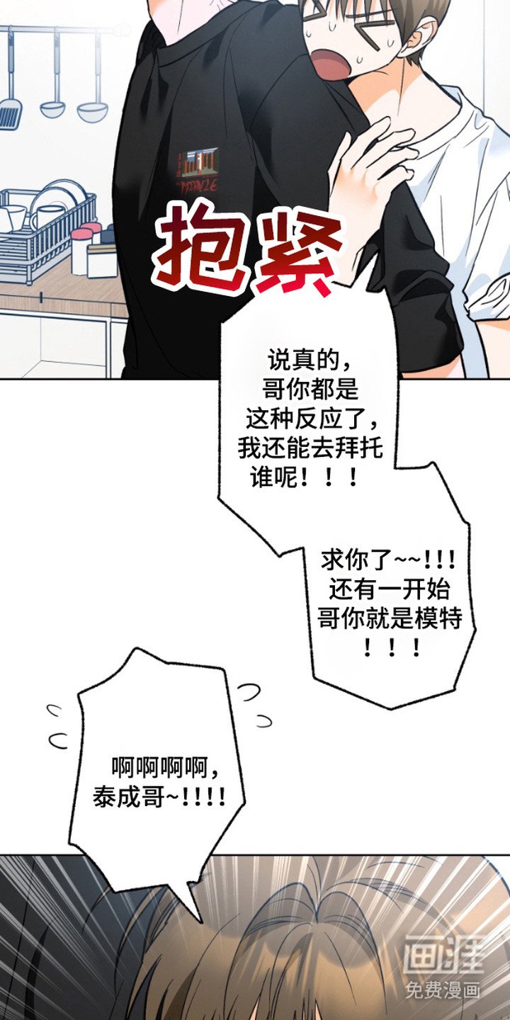 第10章：得寸进尺