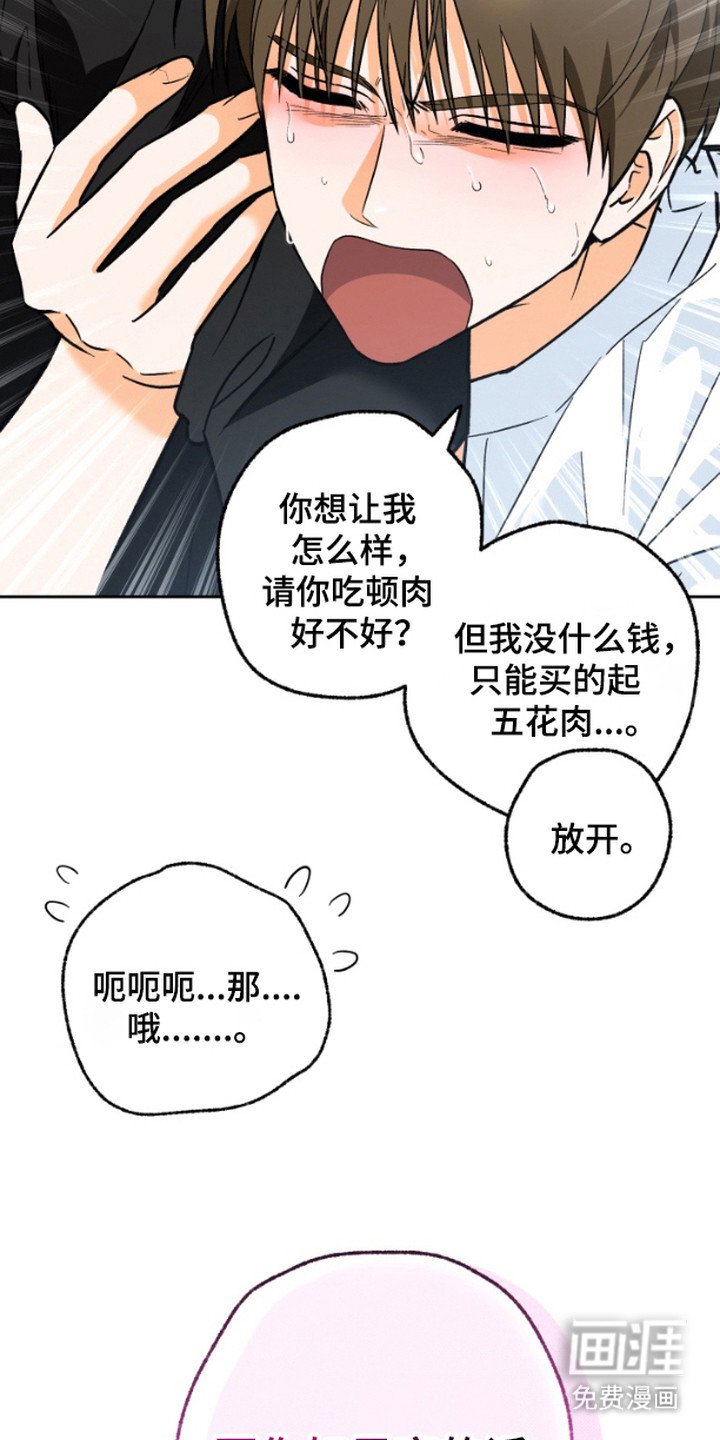第10章：得寸进尺