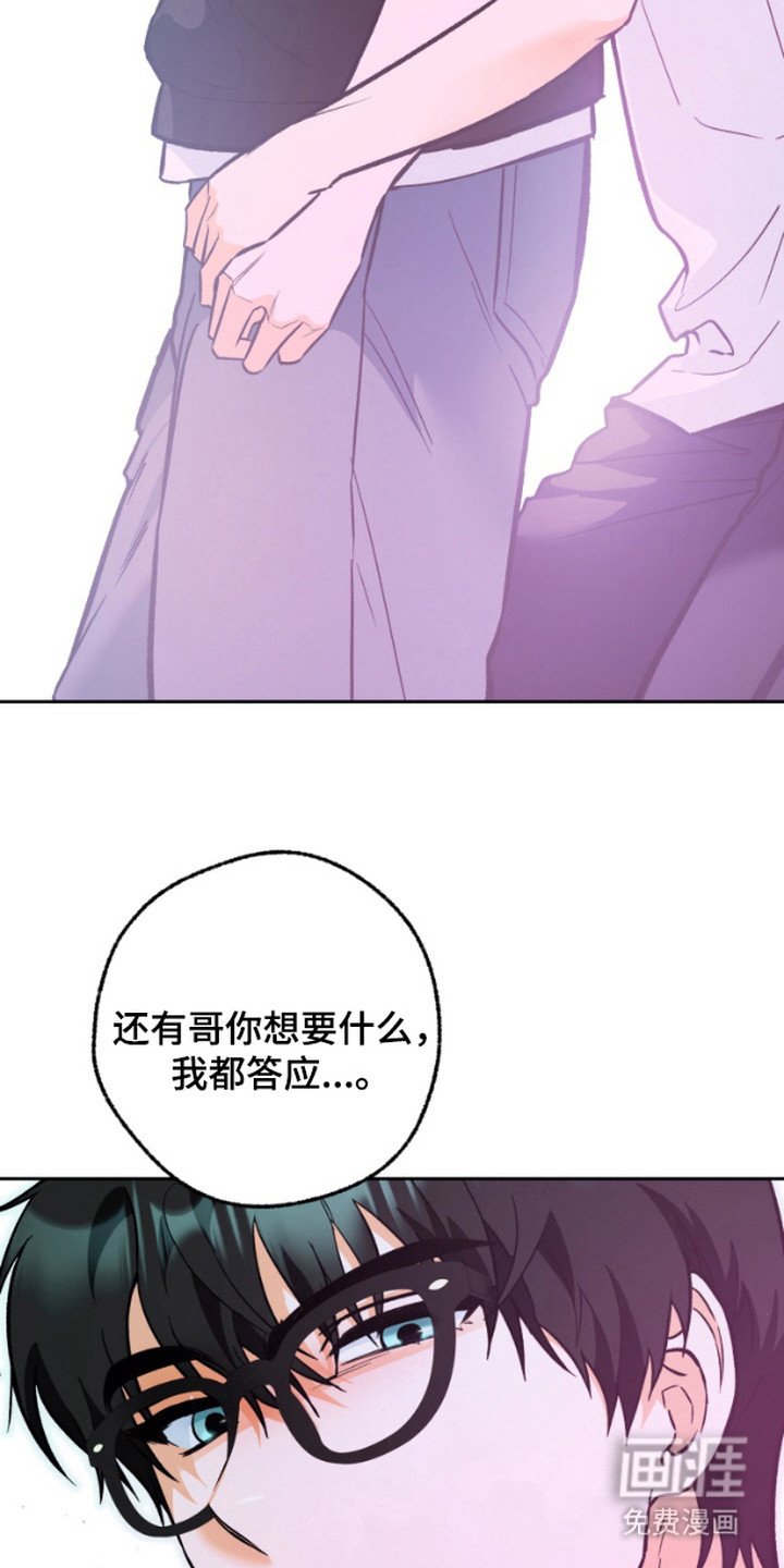 第10章：得寸进尺