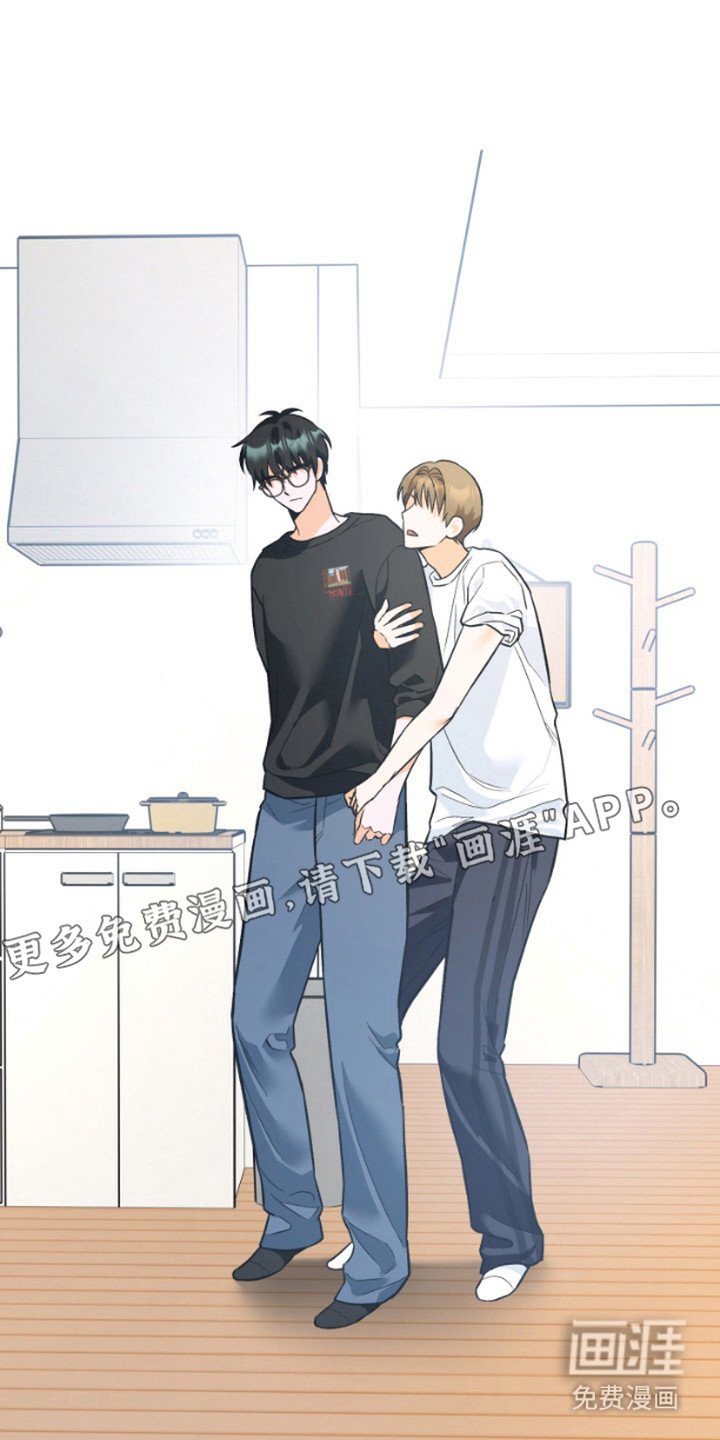 第11章：女仆装