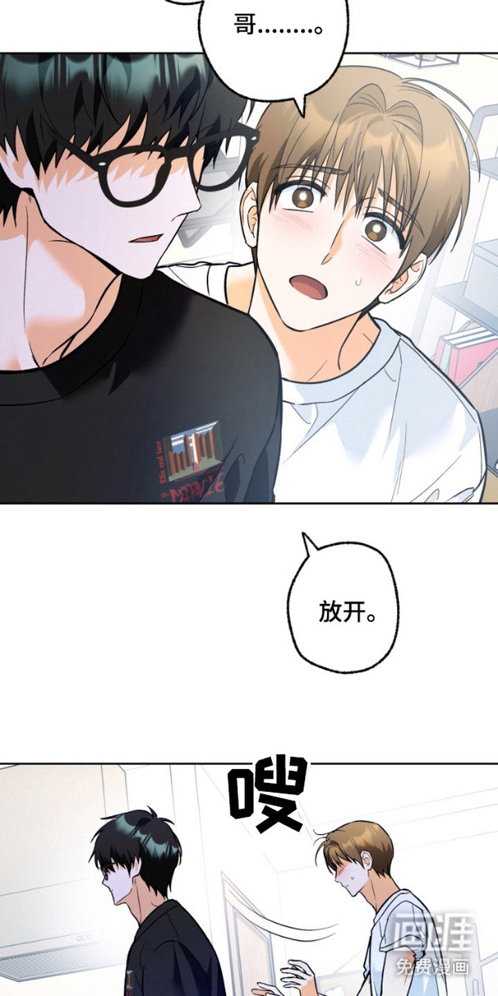 第11章：女仆装