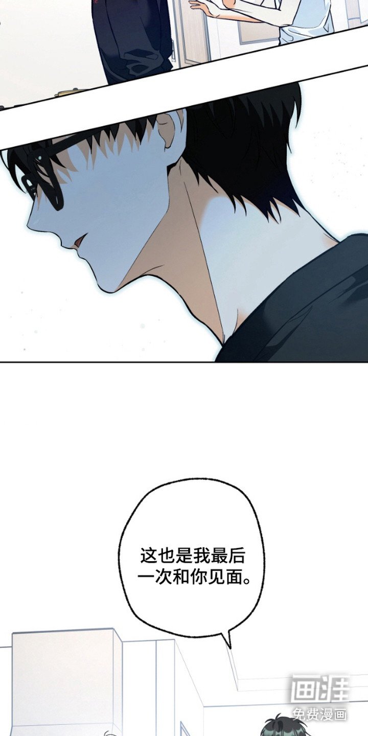 第11章：女仆装