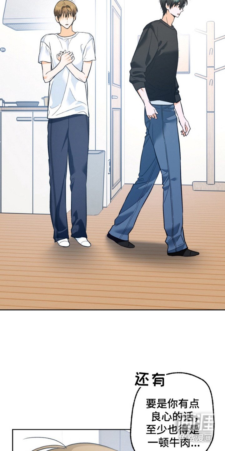第11章：女仆装