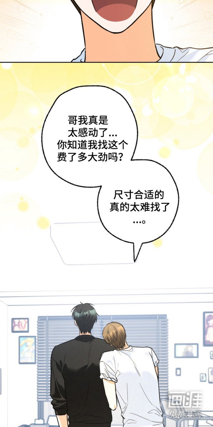 第11章：女仆装