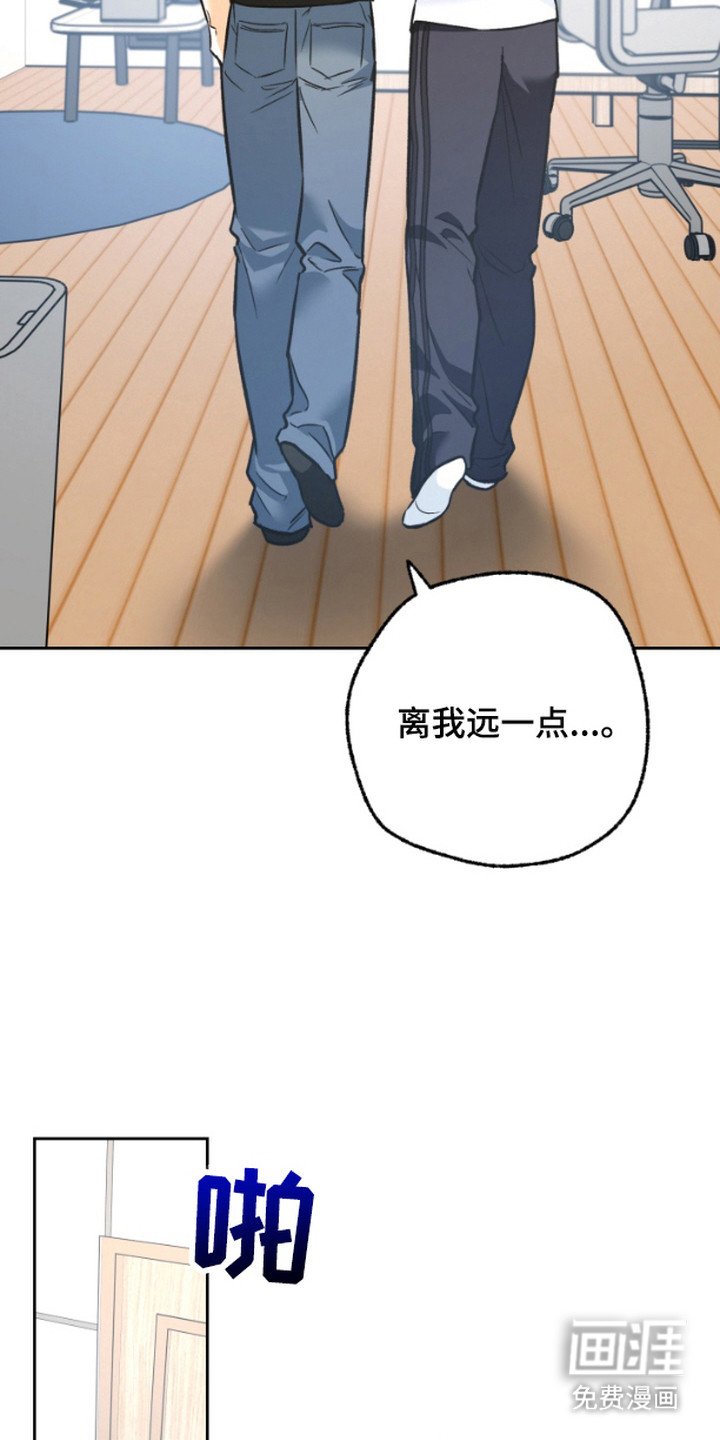第11章：女仆装