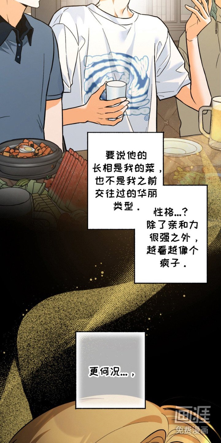 第11章：女仆装