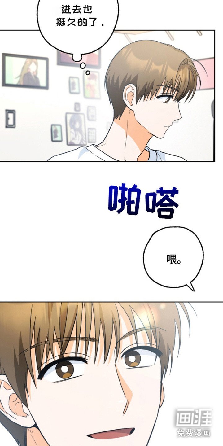 第11章：女仆装