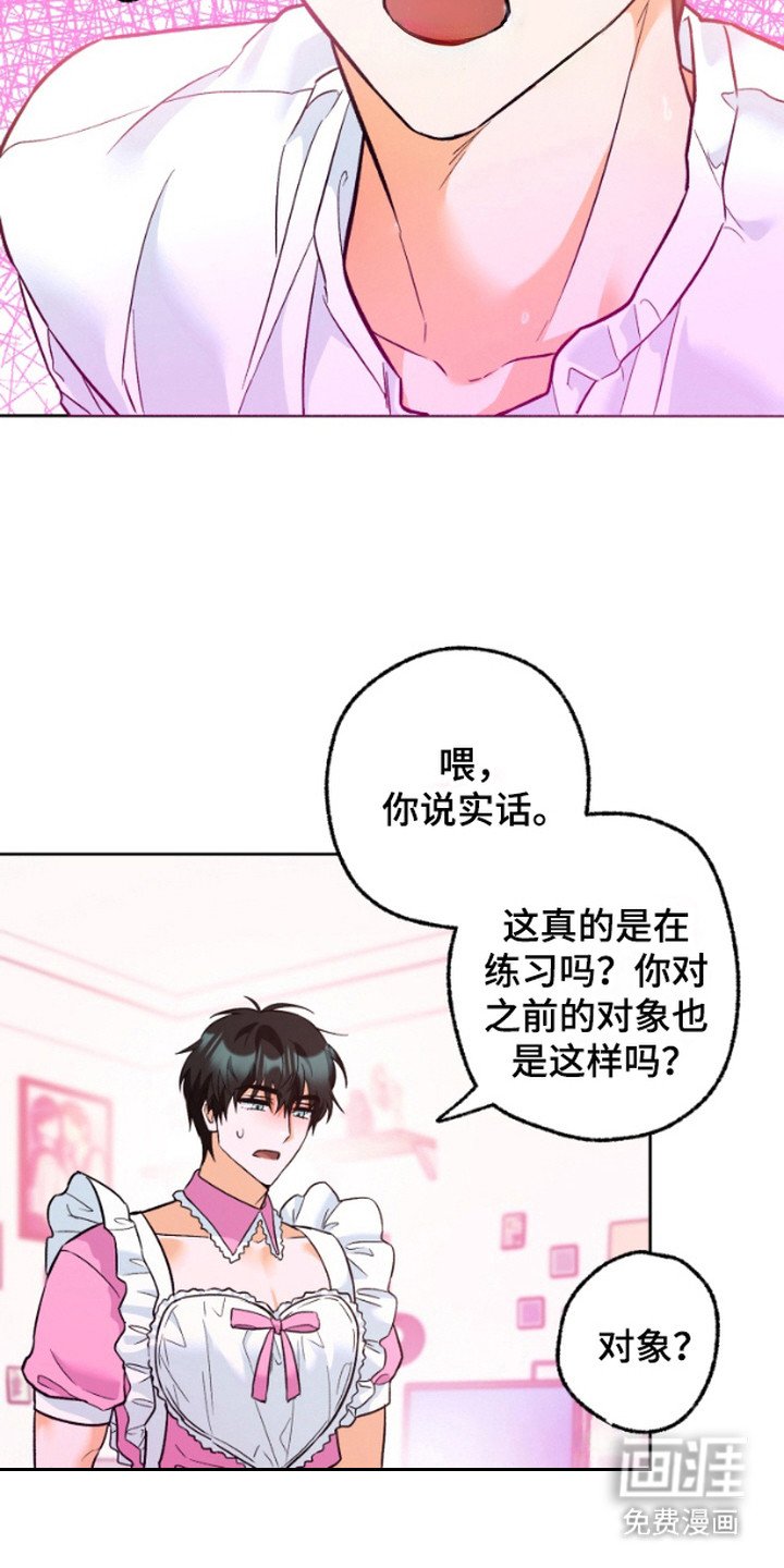 第13章：教学