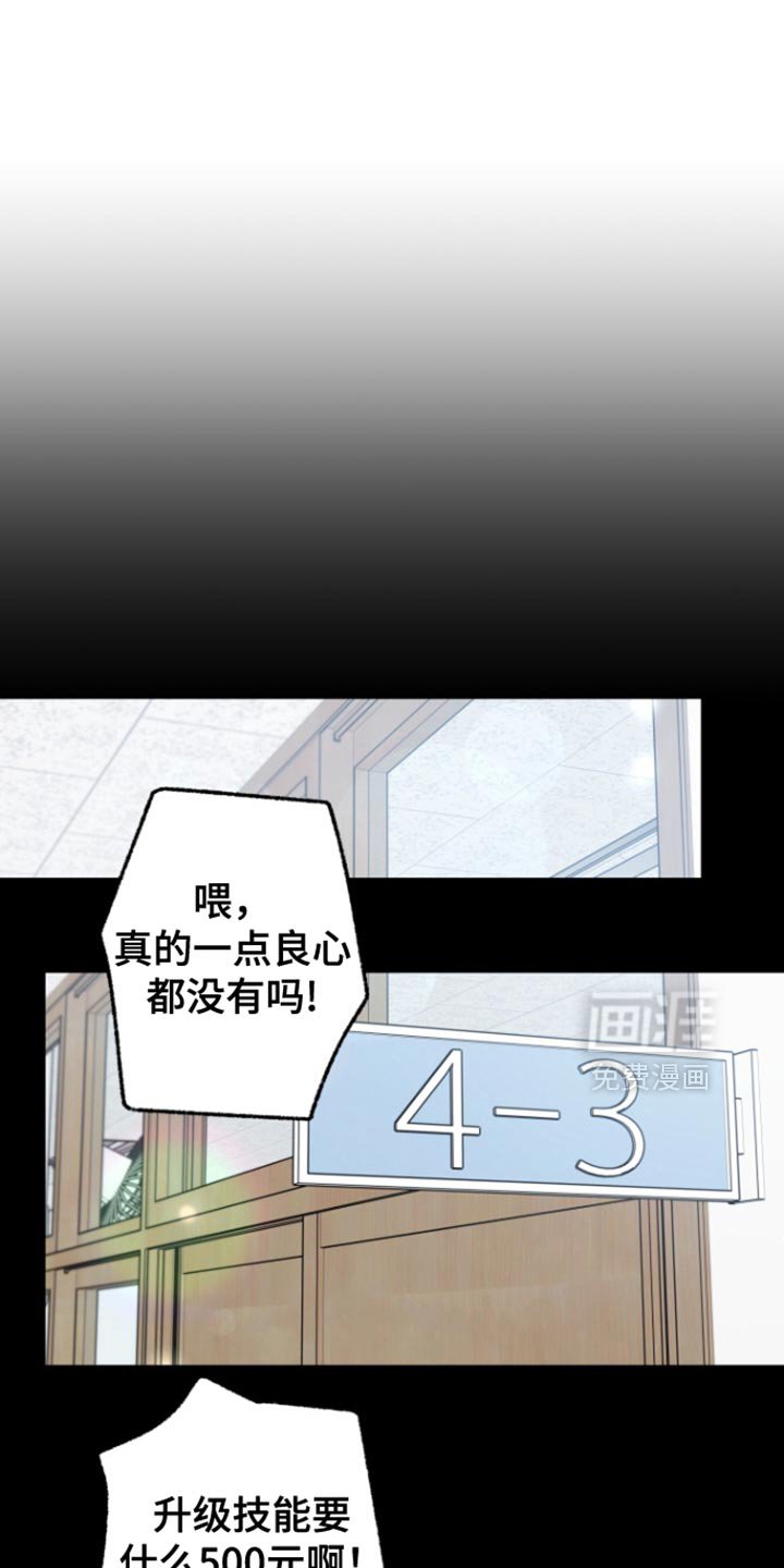 第14章：这么重要吗？