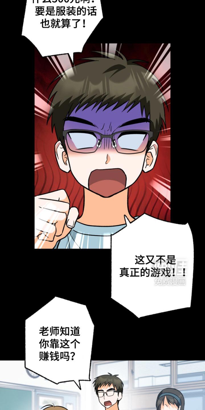 第14章：这么重要吗？