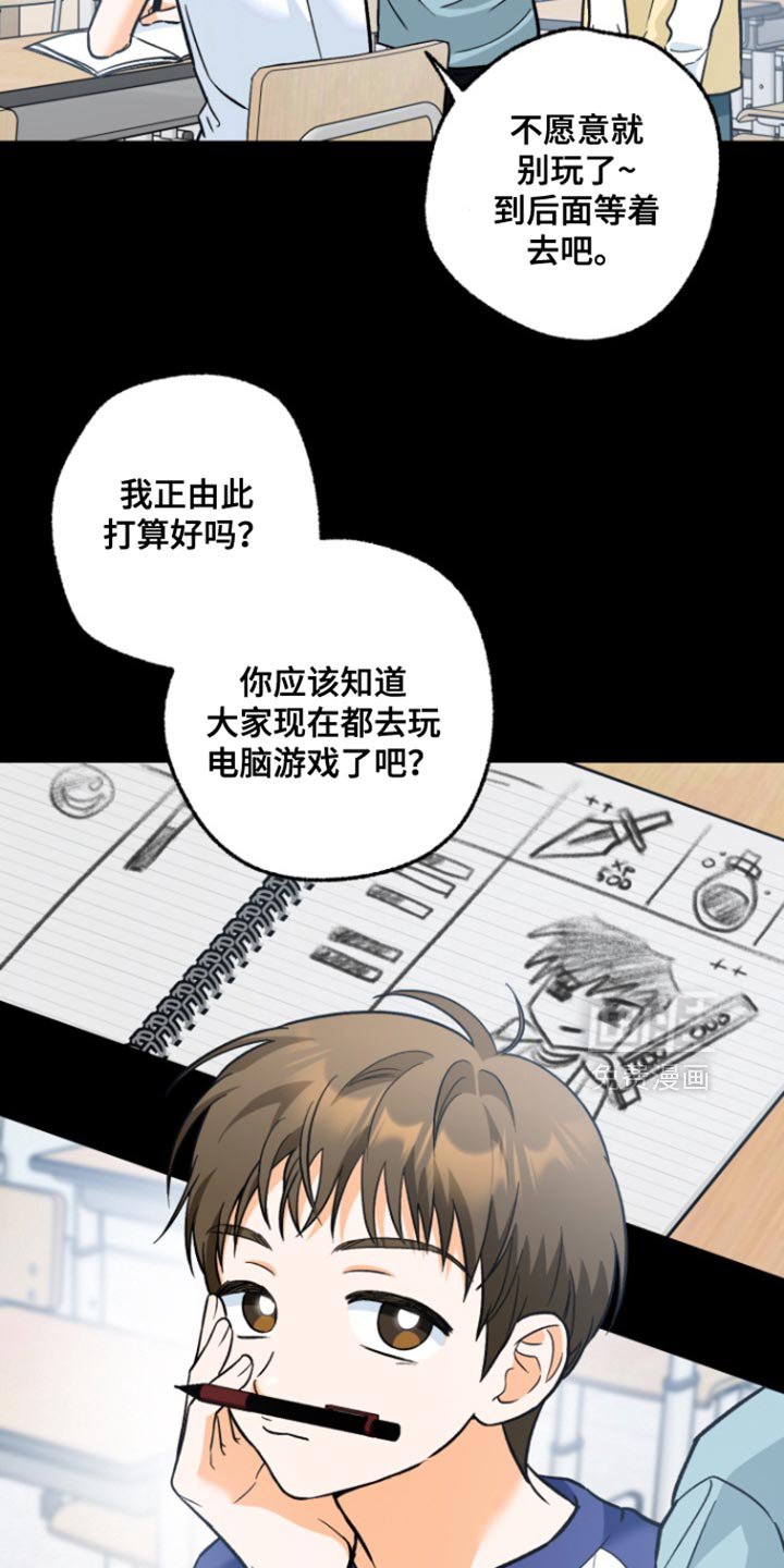 第14章：这么重要吗？