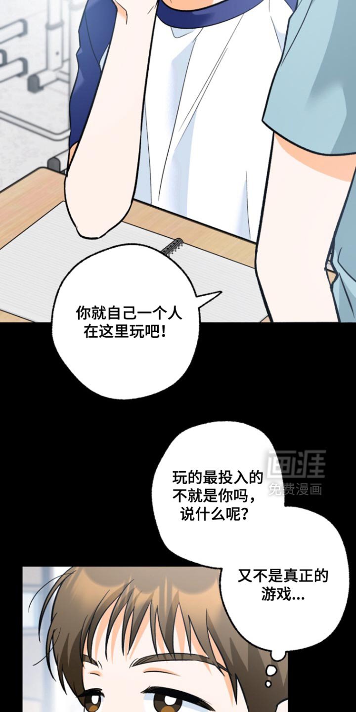 第14章：这么重要吗？