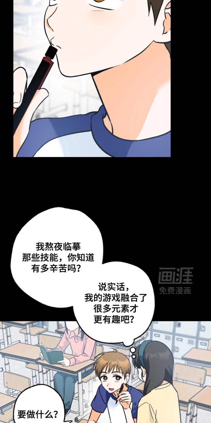 第14章：这么重要吗？