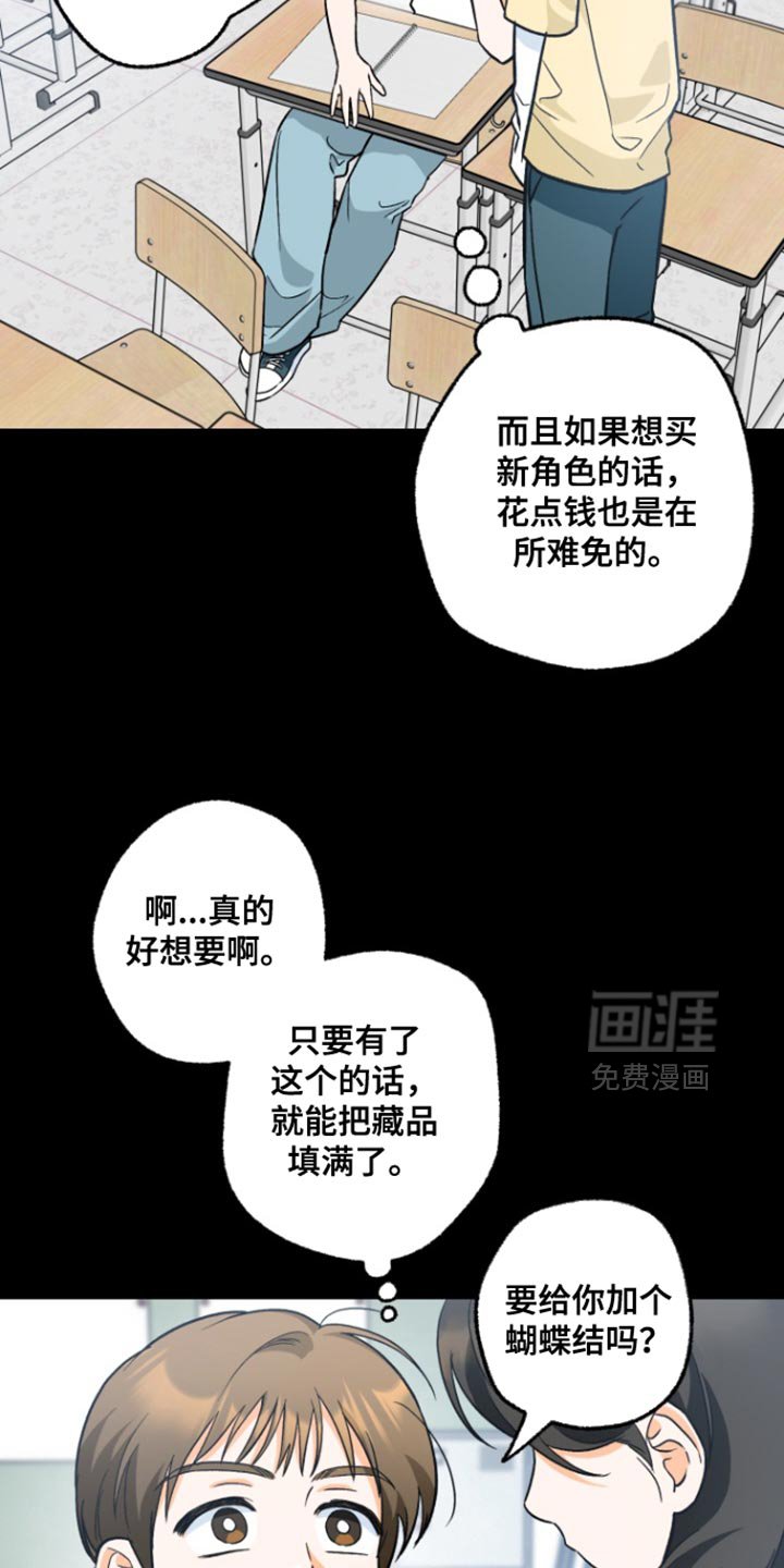 第14章：这么重要吗？