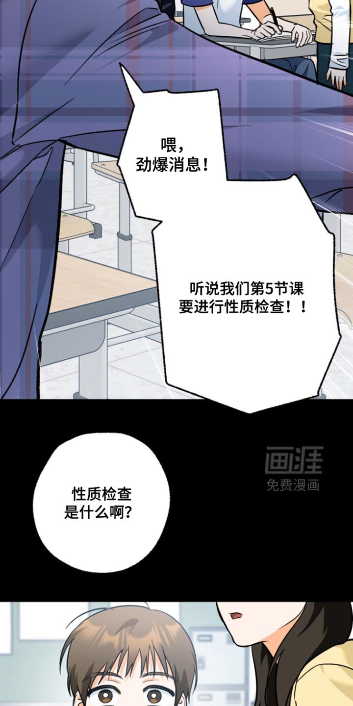 第14章：这么重要吗？