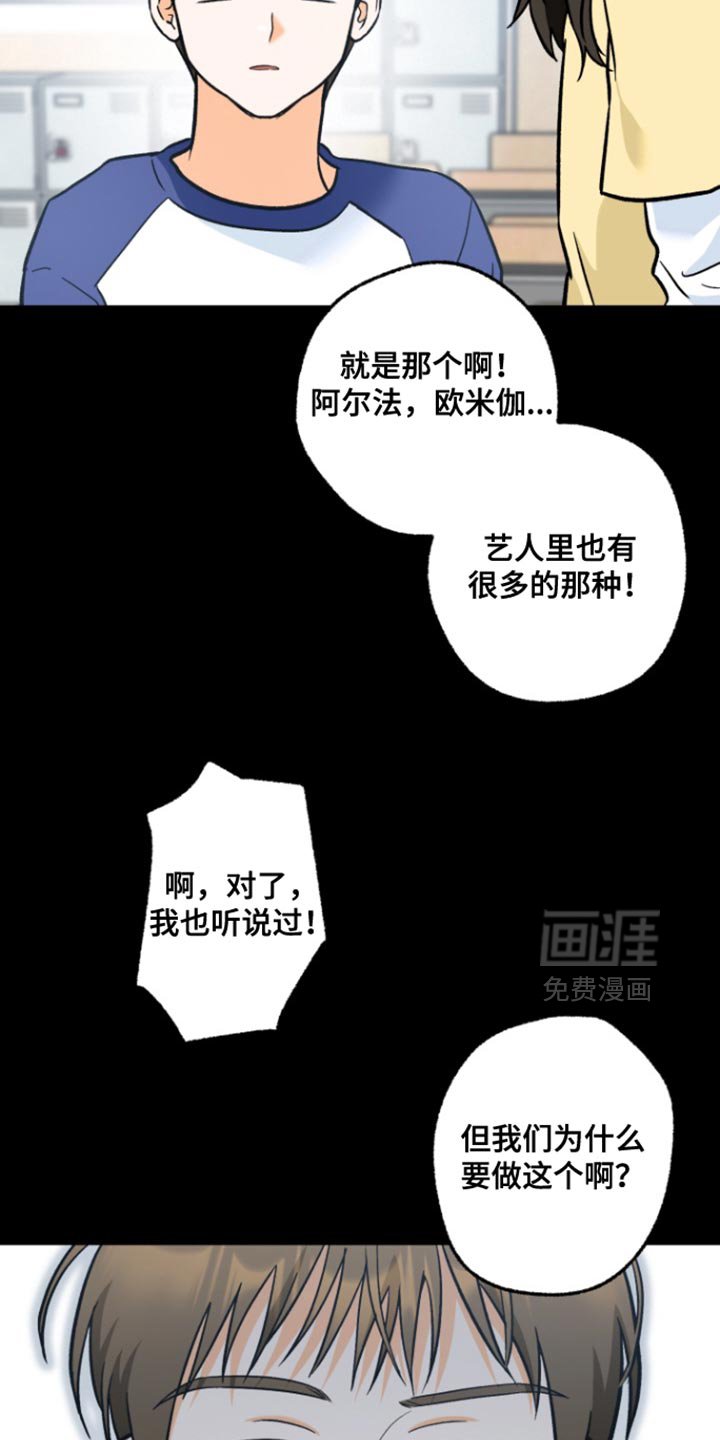 第14章：这么重要吗？