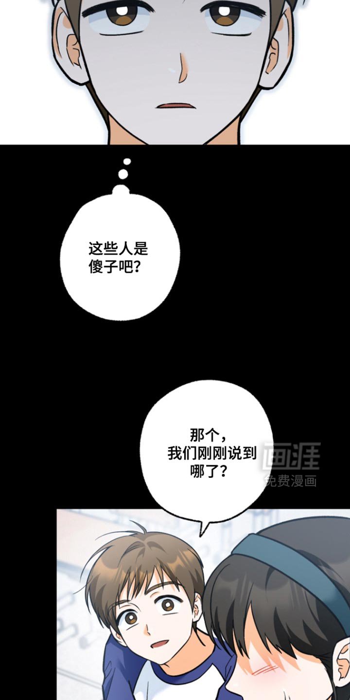 第14章：这么重要吗？