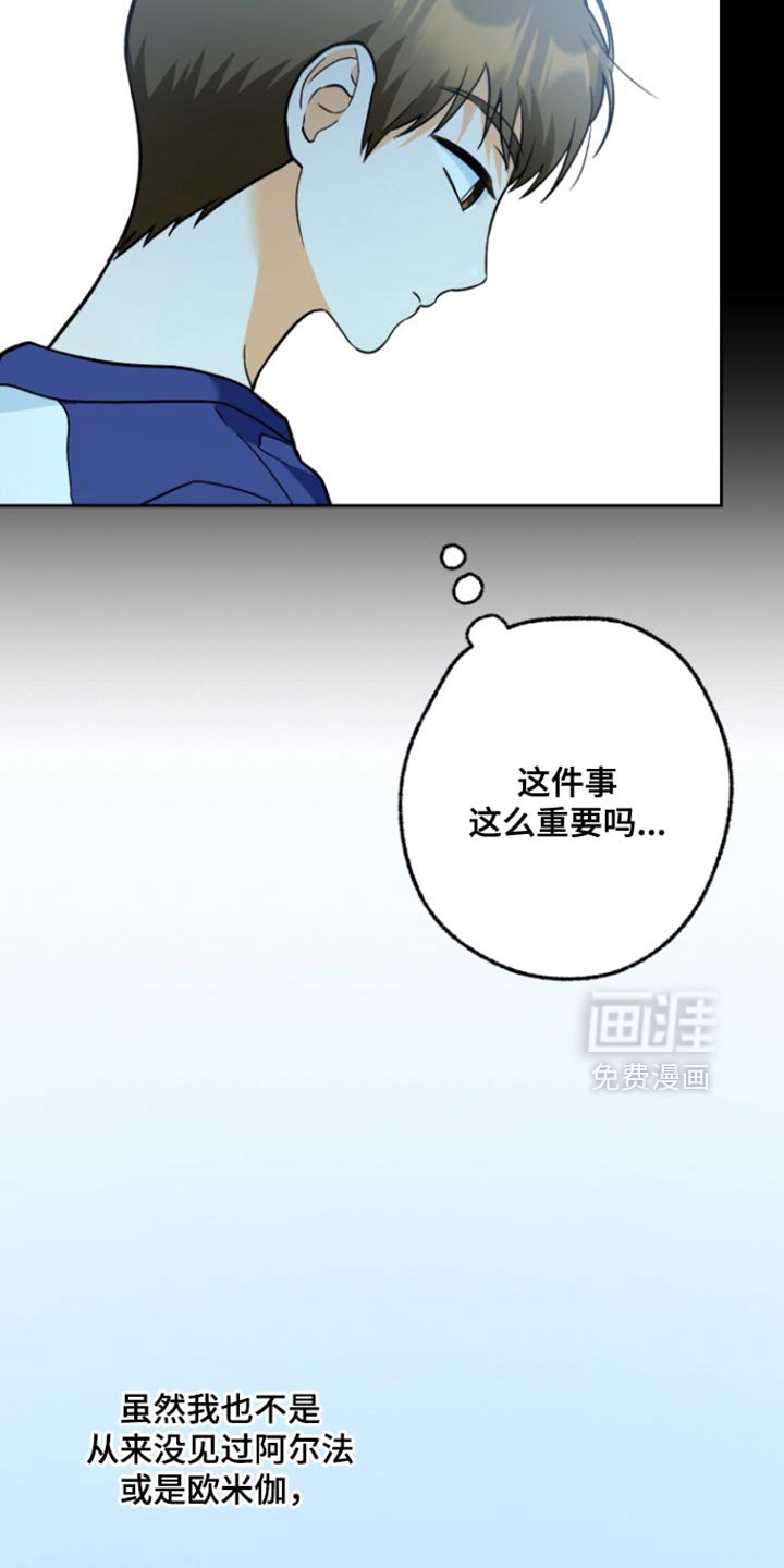 第14章：这么重要吗？